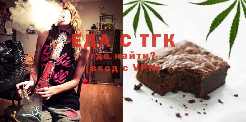 даркнет формула  Бокситогорск  Canna-Cookies марихуана 